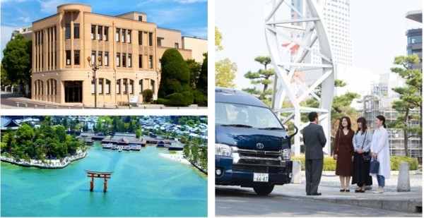 Transfer to Miyajimaguchi