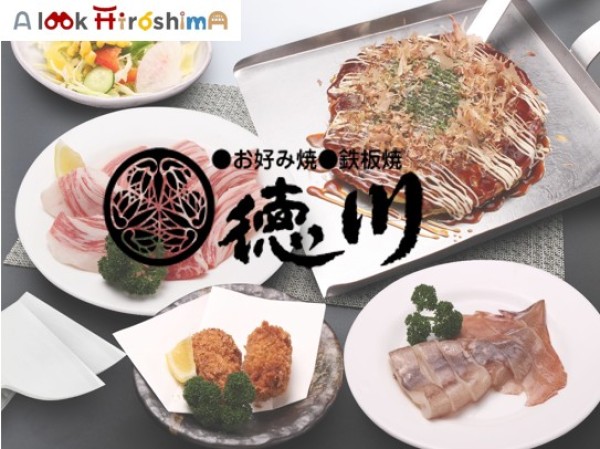ＯＫＯＮＯＭＩＹＡＫＩ～Okonomiyaki Tokugawa Sohonten～　