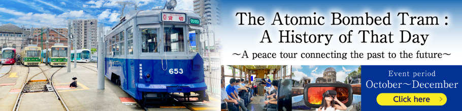 The Atomic Bombed Tram : A History of That Day ~A peace tour connecting the past to the future~
